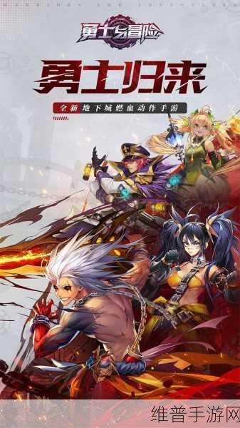 梁山英豪下载，重温经典，探索3D-ARPG手游新境界