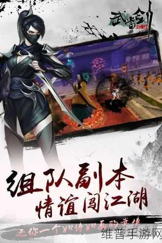 梁山英豪下载,重温经典,探索3D-ARPG手游新境界