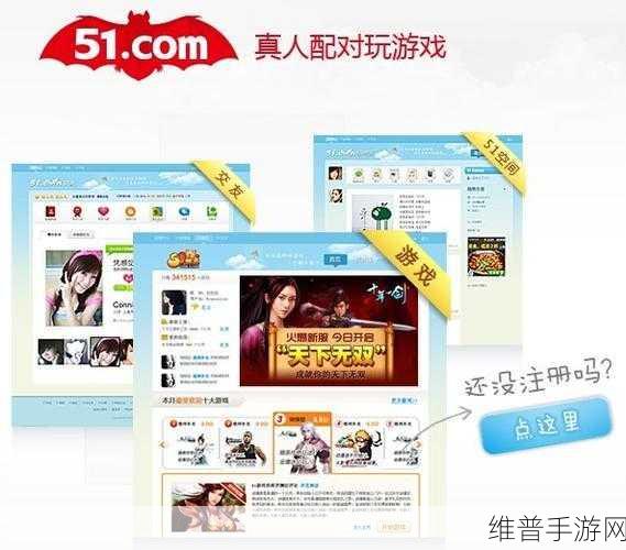 51热门大瓜今日更新内容：今日爆料：51个游戏内幕大公开【专题】