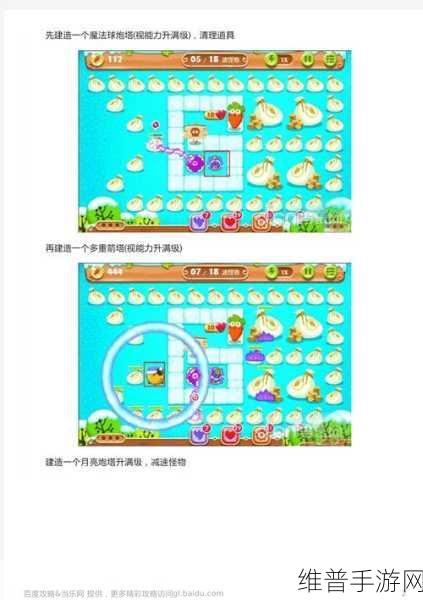 保卫萝卜 2 极地 19 关通关秘籍大揭秘