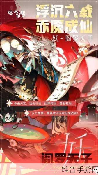 问道要出新妖族了吗:《问道》全新妖族即将降临,抢先体验!【专题】