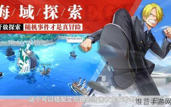 航海王热血航线 PVE 角色培养全攻略