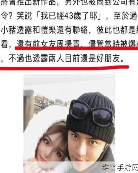 5g多人运动罗志祥多人运动：5G竞技派对：多人同场竞技【专题】