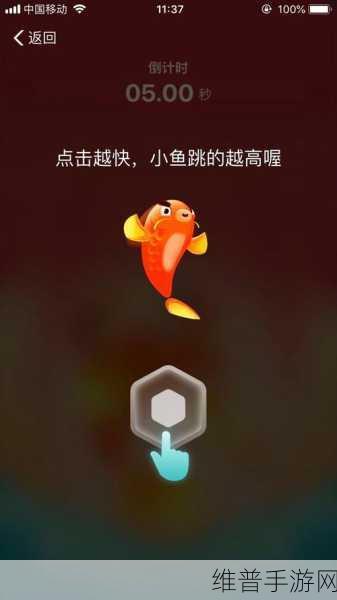 鲤跃龙门游戏下载，解锁非常有趣的点击类休闲游戏体验