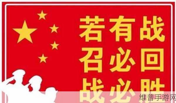 今年国家召回老兵了吗最新消息：老兵归来：2024最新兵王召集令【专题】
