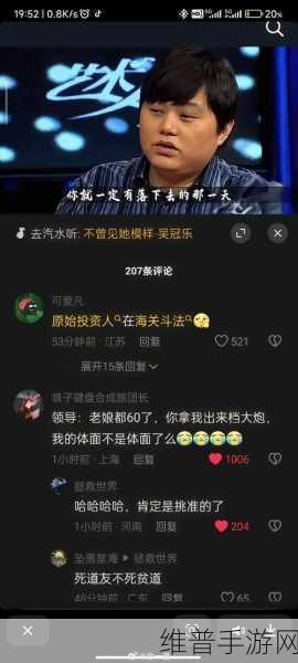 51吃瓜热心的朝阳群众最新地址：51吃瓜-热门八卦社区【专题】