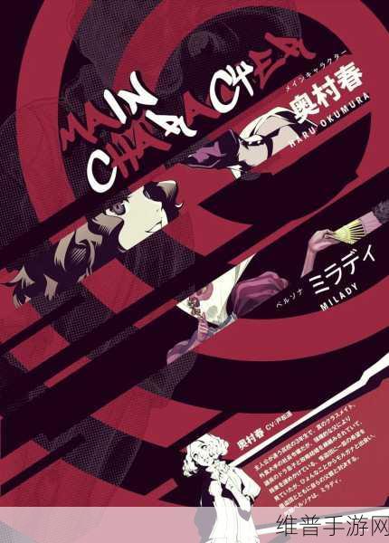 p5人设画师：二次元角色原画设计师【专题】