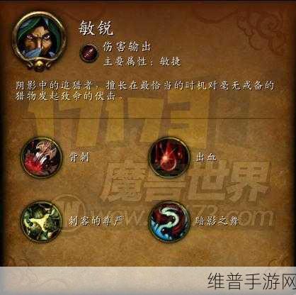 战意，平推技能与专精技能的深度解析