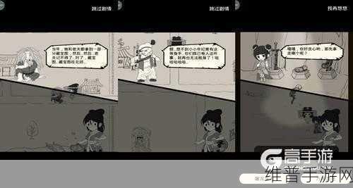 探秘巅峰之路，益智休闲手游的极致体验与下载指南