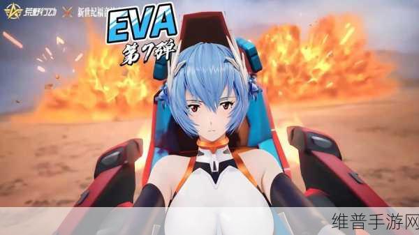 EVA联动戒指:EVA联动戒指-神秘收藏【专题】