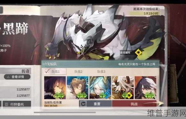 白夜极光安顿技能全解析与实战运用指南