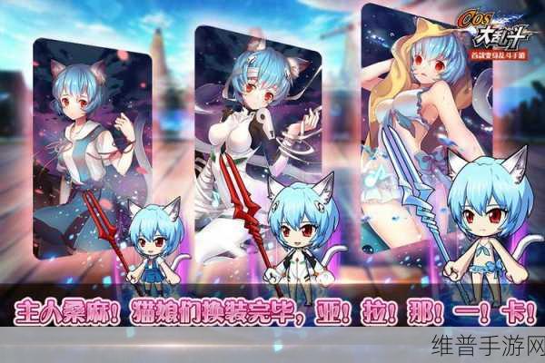 COS英雄大乱斗，无限钻石版二次元卡牌手游全攻略