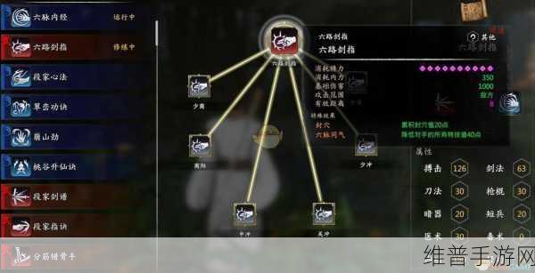 河洛群侠传，末路家书任务全攻略指南