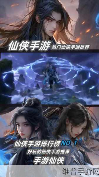 国精产品一品二品麻豆：精品国风修仙手游【专题】