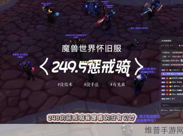 魔兽世界怀旧服惩戒骑雕文推荐：《魔兽世界：怀旧服》惩戒骑最强雕文搭配攻略【专题】