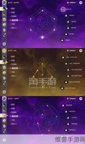 原神雷神 0 命做主 C 的可行性深度剖析