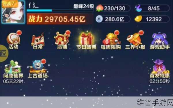 道友请留步兑换码：仙缘兑换礼包【专题】