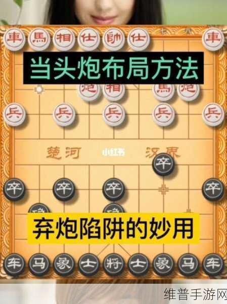 传承国粹，乐在棋中 —— 大家来玩中国象棋下载全攻略
