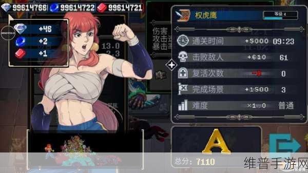 战魂铭人内置修改器最新版1.17.3下载全攻略,像素风格动作冒险新体验