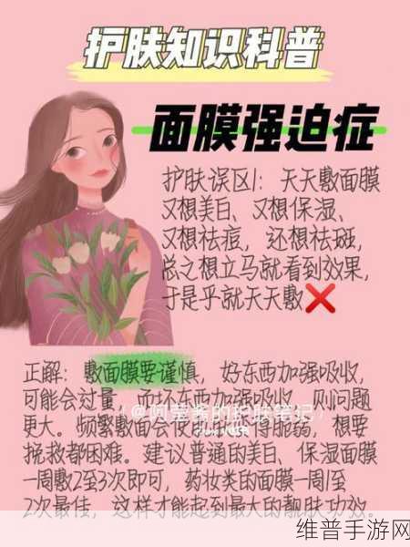 一边下奶一次敷面膜电视剧：边追剧边护肤，快来解锁你的美丽时光【专题】
