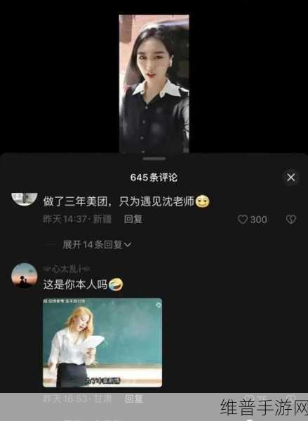 麻豆成年人入口:成人休闲娱乐社区【专题】