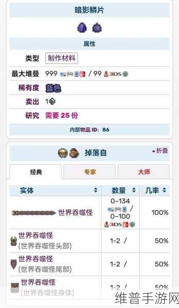 泰拉瑞亚提升刷怪率的绝佳秘籍