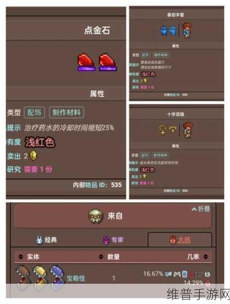 泰拉瑞亚提升刷怪率的绝佳秘籍