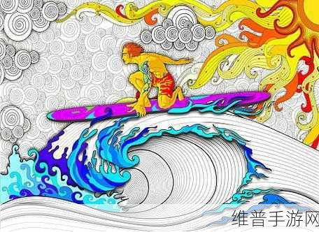 身体冲浪者,简约画风下的休闲闯关之旅
