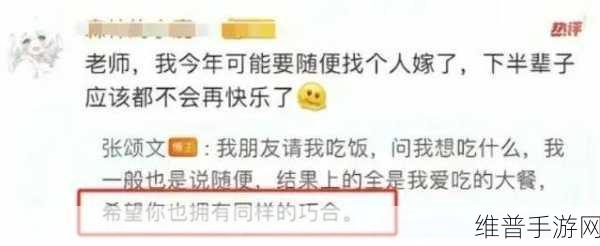今天吃瓜黑料911爆料：今日爆料：游戏圈惊天大瓜911期【专题】