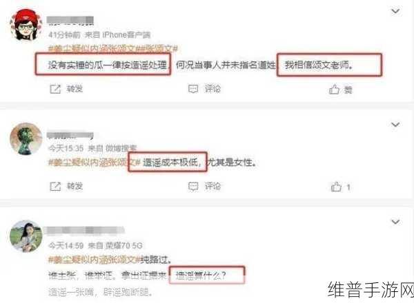 今天吃瓜黑料911爆料:今日爆料:游戏圈惊天大瓜911期【专题】