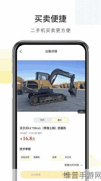 成品网站W灬源码1688网页:热门手游源码资源库-APP专享版【专题】
