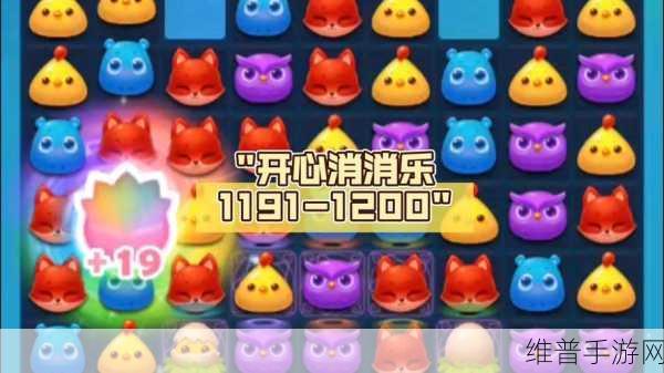9 1免费版九幺:91消消乐-开心消除大作战【专题】