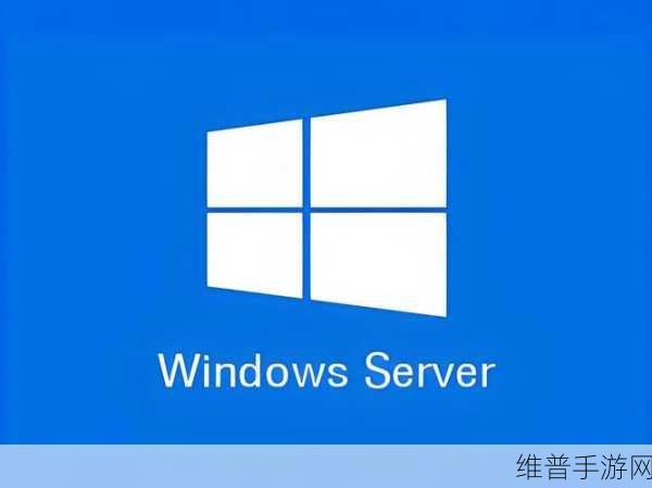 日本windowsserver不用下载：手游无限服务器免下载畅玩！【专题】