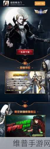 精产品99永久免费网页版:精品手游 - 免费畅玩版【专题】