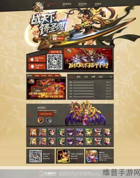 精产品99永久免费网页版：精品手游 - 免费畅玩版【专题】