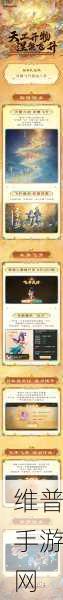 西游Q传飞升版下载全攻略，重温经典西游，畅享角色扮演新体验