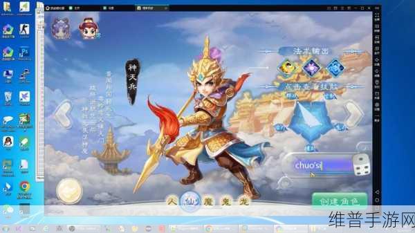西游Q传飞升版下载全攻略，重温经典西游，畅享角色扮演新体验