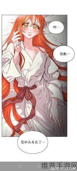 羞羞漫画免费在线：二次元漫画乐园【专题】
