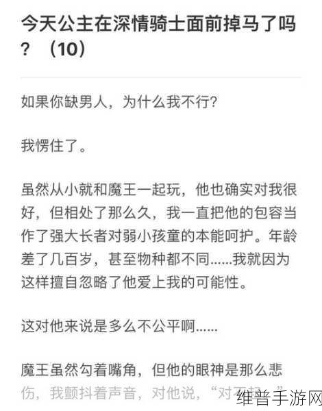 骑士拯救公主,策略战棋类手游全攻略