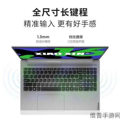 i5 13500h：性能强悍 游戏畅玩 i5芯【专题】
