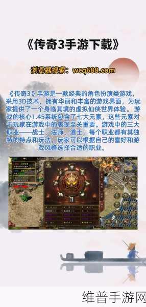 穿越千年商海，体验古代贸易传奇 ——中华一商手机版下载全攻略