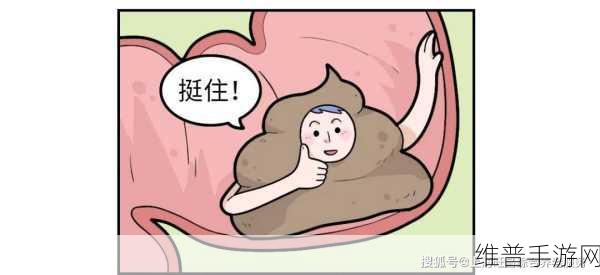 探秘便便模拟游戏,一款恶搞向重口手游的深度攻略