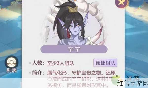 长安幻想海市蜃楼第五层通关秘籍大揭秘