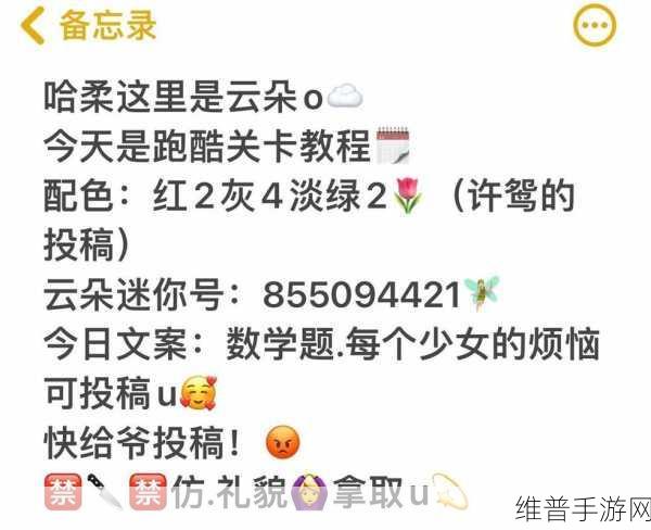 迷你世界地狱跑酷秘籍，勇闯炽热深渊
