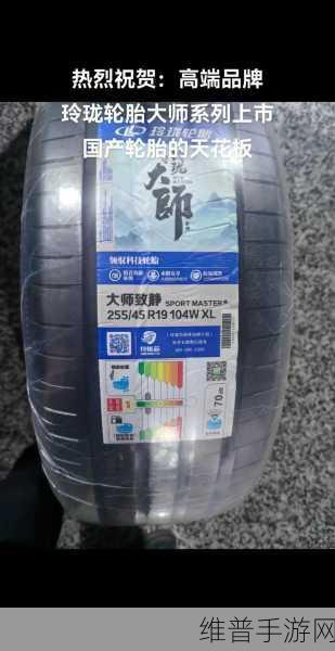 wnw2544的耐磨性：耐磨大师【专题】