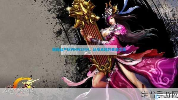wnw2544的耐磨性:耐磨大师【专题】