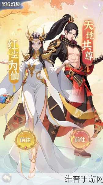 一念永恒，少年追梦，天角墨龙助你称霸手游世界