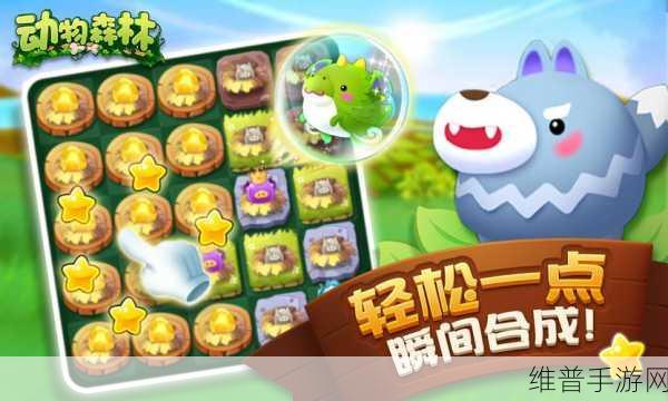 饲料植物手游下载，解锁休闲闯关新乐趣的深度攻略