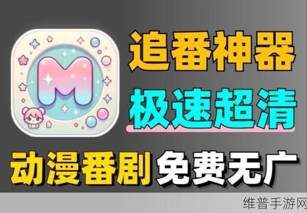 麻花传剧原创mv在线看中文版:麻花剧场 - 追剧追番神器【专题】