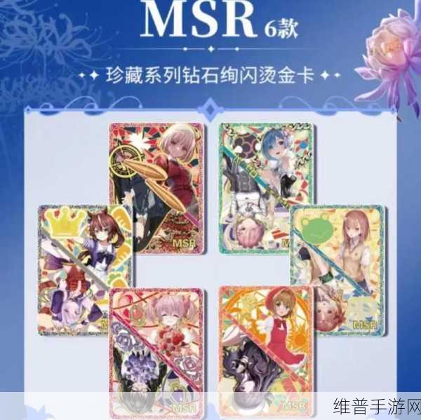 一卡二卡日本：二次元卡牌大作战【专题】